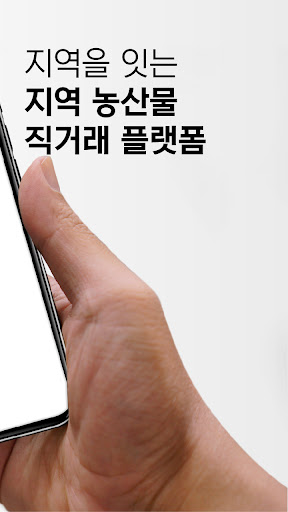 데일리프레시 Screen 2