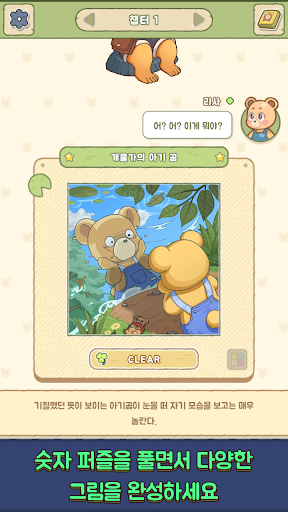 앱 미리보기