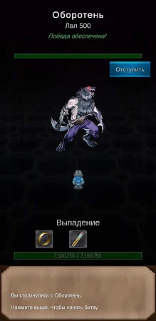 Game screenshot Resolute Hero RPG mod apk