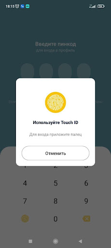 Везунчик Шымкент Screen 2