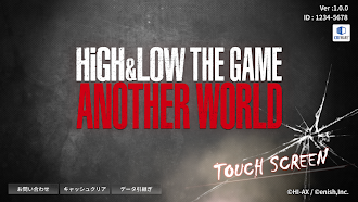 Game screenshot HiGH&LOW THE GAME ANOTHER WORL hack