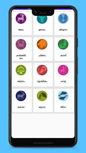Horoscope in Malayalam Screen 2