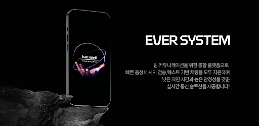 EVER PTT Review and Download Guide