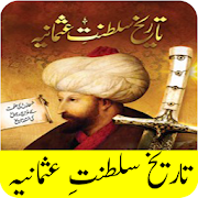 Top 19 Books & Reference Apps Like Saltanat Usmania:Ottoman Empire,Ertugrul Gazi Urdu - Best Alternatives