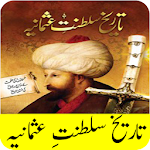 Saltanat Usmania:Ottoman Empire,Ertugrul Gazi Urdu Apk