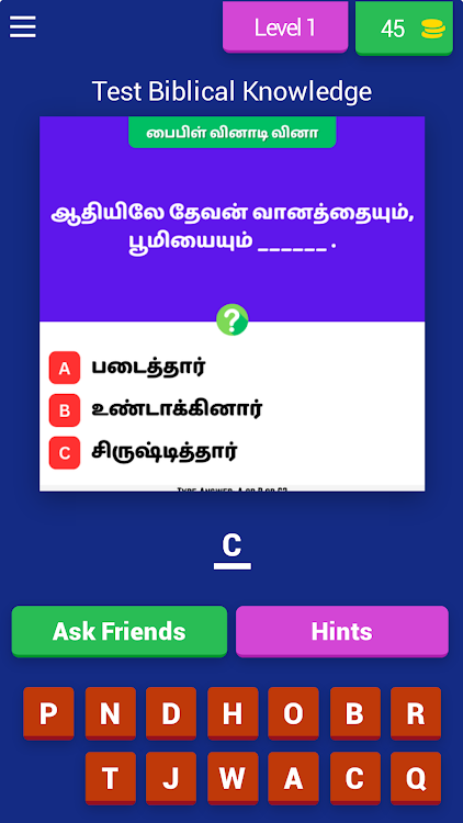 Tamil Bible Quiz: Bible Trivia - 10.1.7 - (Android)