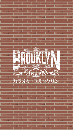 Android application カラオケ ブルックリン screenshort
