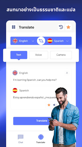 ตัวอย่างแอป