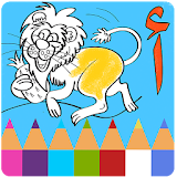 Coloring & Learn arabic kids icon