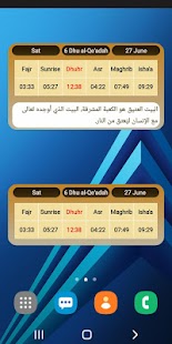 Al-Amin Calendar- Prayer Times Screenshot