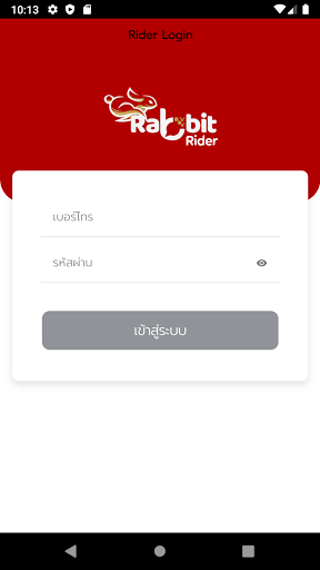 Android application Rabbit Rider screenshort