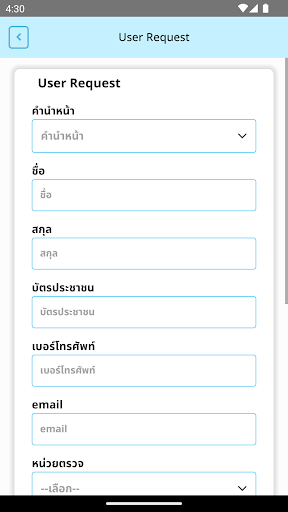 NTIP Screen 2