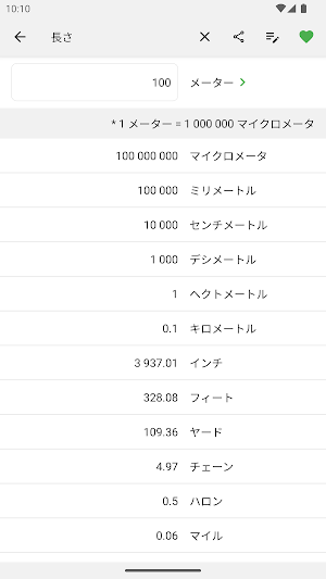 画像クリックでメニュー表示／非表示