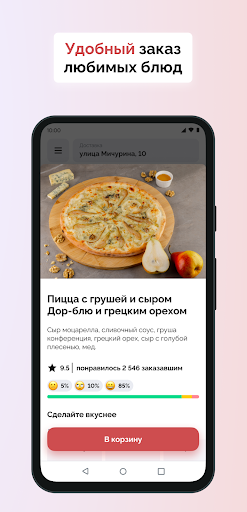 Android application Mr.Pizzello screenshort