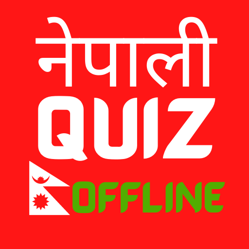 Nepali Quiz Offline, GK 2079 logo