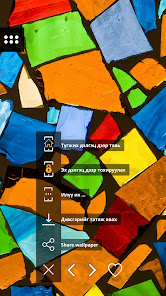 Дэлгэцээс дарсан зураг