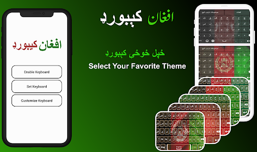Pashto afghan keyboard-پښتو Screen 2