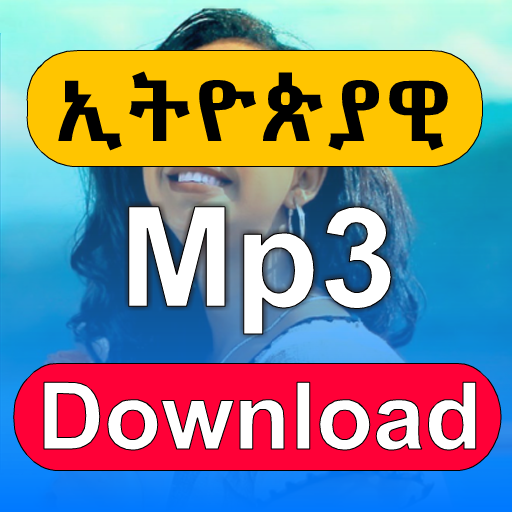 Ethiopian Songs MP3 Download logo