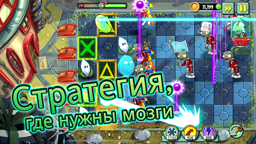 Plants vs Zombies™ 2 скриншот 1