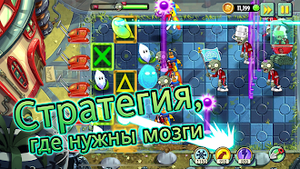 Game screenshot Plants vs Zombies™ 2 mod apk