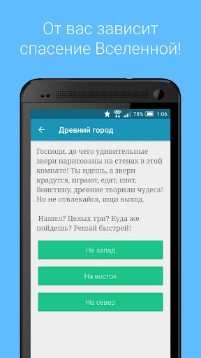 Книжное приключение