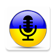 Top 19 Music & Audio Apps Like Radio Ukraine - Best Alternatives