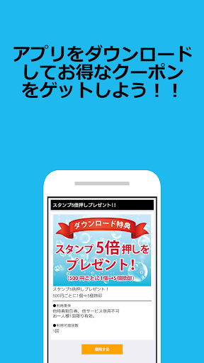 ちゃき Screen 2