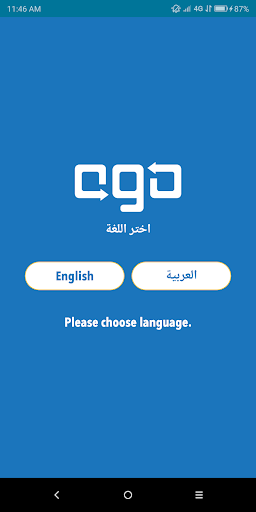 OGO Driver Screen 2