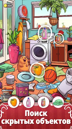 Game screenshot Find N Seek: Найти предметы mod apk