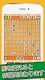 screenshot of ぴよ将棋 - 初心者から有段者まで楽しめる・高機能将棋アプリ