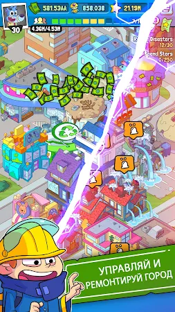 Game screenshot Disaster Town Tycoon mod apk