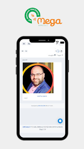 Android application محمود عبد الصمد screenshort