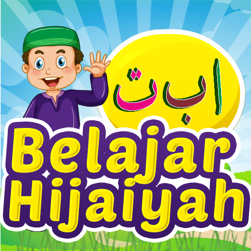 Belajar Hijaiyah + IQRA logo