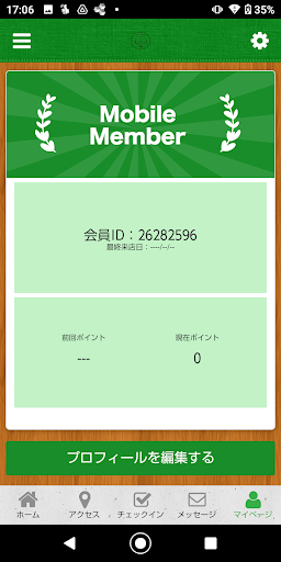 Hair base Act-1の公式アプリ Screen 3