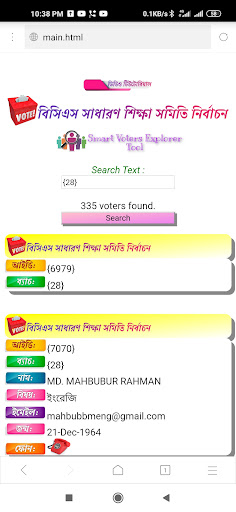 Android application BCSGEA Voters Explorer screenshort