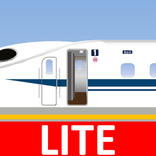 Train Station Sim Lite  Icon