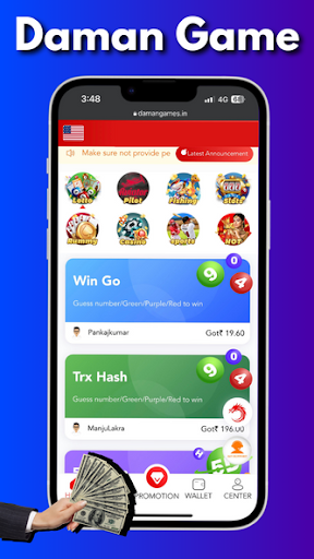 Daman Games Screenshot 4 - AppWisp.com