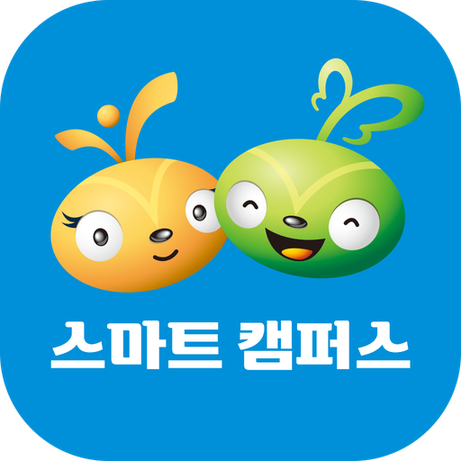 스마트캠퍼스(늘배움몰) logo