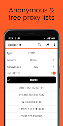 BlockaNet: Proxy List