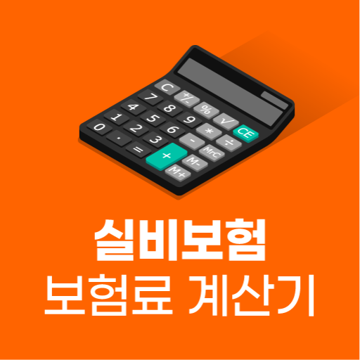 실비보험가격 임신초음파 병원1인실 임산부유방검사 실비 logo