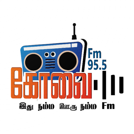 Covai Fm 95.5 - கோவை Fm Radio logo