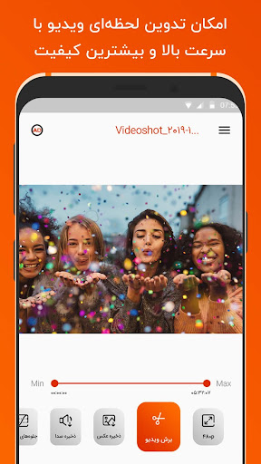میکس فیلم با آهنگ، تدوین ویدیو Screen 3