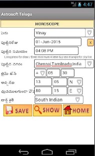 AstroSoft Telugu Astrology App Screenshot