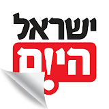 Digital edition Israel Hayom icon