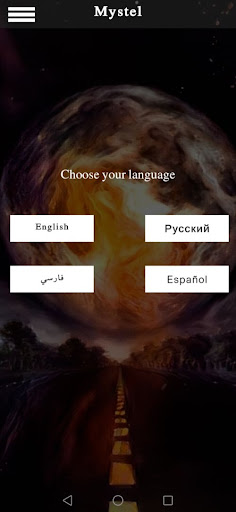 Android application Mystel screenshort