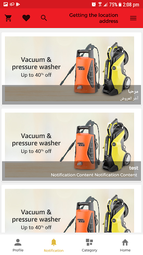 البازار الصيني  chinesebazaar