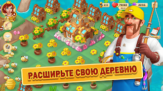 Game screenshot Объединить деревню hack