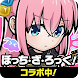 ロストリング - ファンタジーマッチ3パズル RPGゲーム