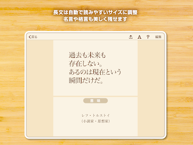 ニューペディア 辞書作成 語学学習アプリ Google Play のアプリ