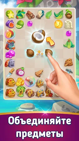 Game screenshot Merge Island: игры приключения hack
